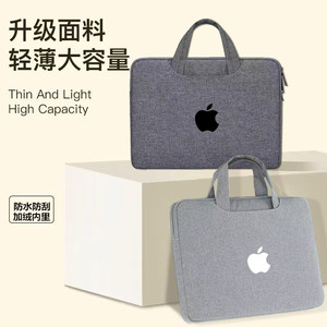 苹果Apple MacBook Air13.6英寸Pro 14/16笔记本电脑专用手提包13.3/15.4内胆收纳袋2023防水保护套M1 M2简约