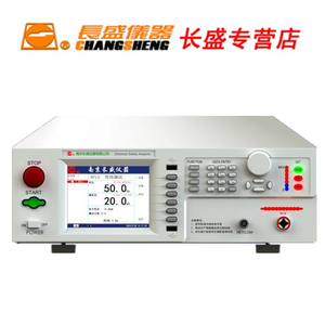 长盛仪器CS9923EGSI/-1/-2/-3/-5光伏组件绝缘耐压接地综合测试仪