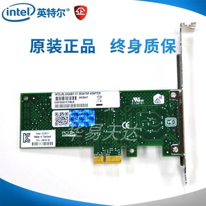 新Intel英特尔EXPI9301CT单口PCI-E千兆网卡台式机82574L有线网卡