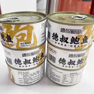 鲍鱼罐头德叔即食小海鲜干货熟食佛跳墙加热即食罐装大鲍鱼干袋汁