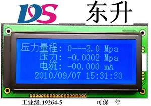 19264 19264-5LCD图形点阵液晶屏模块 并口5V 192X64LCD点阵4.7寸