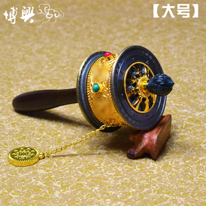 西藏旅拍纪念品手摇转金轮转金筒大中小个号