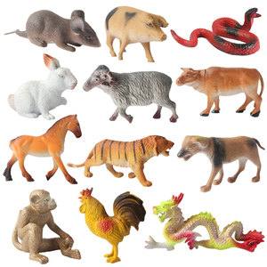 十二生肖小动物模型奥斯尼仿真塑胶静态早教恐龙动物模型儿童玩具