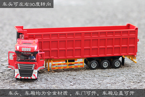 新品1:50合金半挂式重型运输卡车 重斗自卸翻斗货车儿童模型玩具