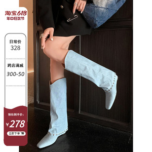 西喜自制裤管靴2023新款欧美风方头坡跟个性铆钉高筒内增高牛仔靴