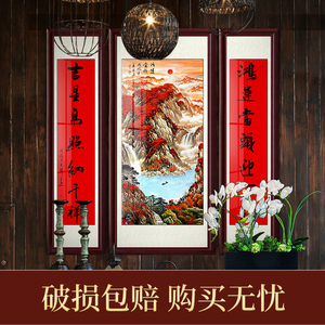 中堂画客厅挂画农村堂屋大堂大气对联新中式装饰中堂挂画玻璃画