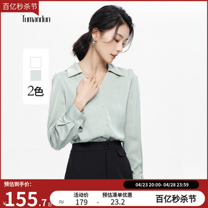 图曼朵【杨紫承欢记同款】缎面衬衫女设计感小众v领通勤职业衬衣