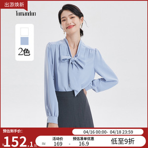 图曼朵【通勤穿搭】蝴蝶结衬衫女士秋季蓝色法式上衣正装面试衬衣