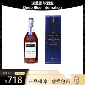 马爹利Martell蓝带干邑白兰地XO级法国原装进口700ml/1L/1.5L洋酒