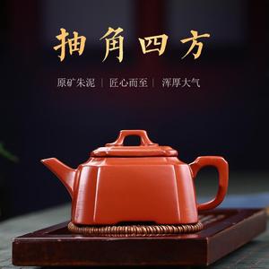 抽角四方紫砂壶朱泥茶壶一件代发货厂家功夫茶具雨中砂朱泥壶