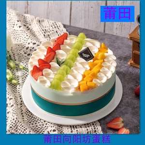 蛋糕彩虹 蛋糕彩虹品牌 价格 阿里巴巴