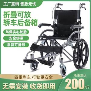 厂家轮椅车折叠轻便老人专用手推车残疾人便携儿童小轮代步车