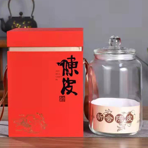 源产地高档250g新会陈皮玻璃瓶玻璃罐储存罐礼盒礼品盒包装盒套装