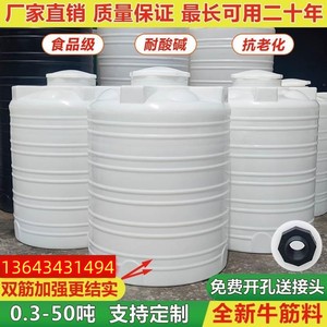 2/3/5/8/10吨pe大容量大号水箱工地蓄水桶加厚立式塑料水塔储水罐