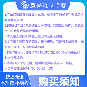 移动澳门香港台湾流量包3天通用出境外漫游手机上网数据无需换卡/