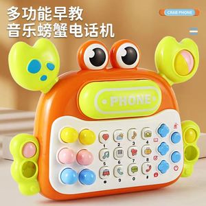 儿童电话机玩具婴幼儿宝宝手机益智早教女孩男按键发声音乐多功能