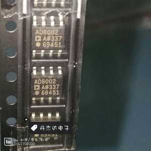 代理 AD8002AR 电流反馈放大器 贴片 实价 SOP-8封装
