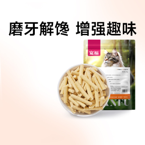 宽福猫咪零食冻干羊奶棒鸡肉磨牙棒幼猫用品猫草洁齿猫饼干零食