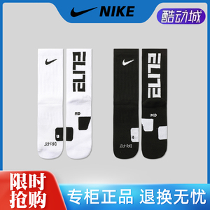 Nike耐克高筒精英篮球袜运动毛巾底缓震训练袜高帮长筒袜子SX7627