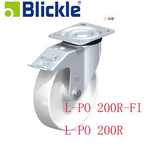 德国比克力Blickle钢压制成型万向脚轮L-PO 200R/L-PO 200R-FI