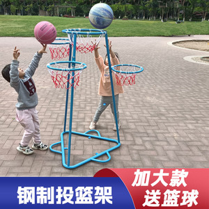 幼儿园篮球架儿童宝宝投篮框户外投篮架框篮球框玩具体育活动器械