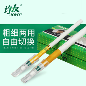 joyo诤友L400净友一次性抛弃香烟嘴过滤器粗中细支清肺烟油戒抽烟