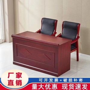 会议室主席台领导发言台培训长条桌椅组合木皮油漆会议桌椅演讲台