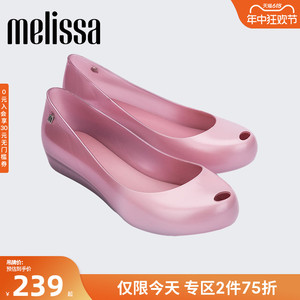 (2件75折)Melissa梅丽莎圆头平底一脚蹬休闲女士鱼嘴单鞋33775