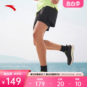 安踏男子速干跑步短裤两件套夏季新款高弹梭织马拉松训练运动裤子