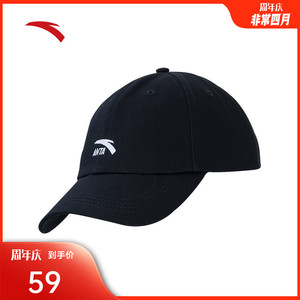 安踏运动鸭舌帽男女春季新款太阳帽遮阳白色简约棒球帽官方正品