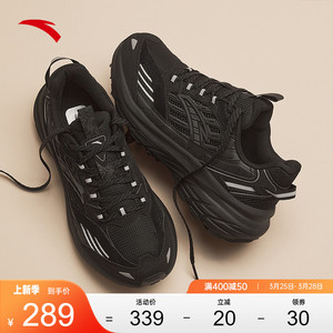 安踏AT957丨复古跑步鞋男女同款革网拼接情侣款休闲黑色运动鞋子