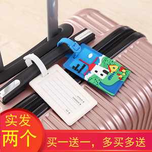 行李箱标识牌书包物品辨别标记签行李箱吊牌挂件登机托运牌包邮