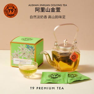 T9台湾精选乌龙茶阿里山金萱茶花茶水果茶热泡袋泡茶包调味茶10包
