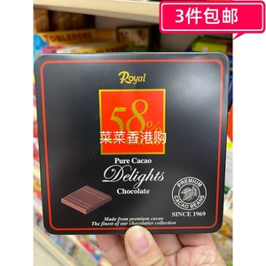 韩国进口Royal皇室浓度58%76%黑巧克力铁盒节日送女友礼品