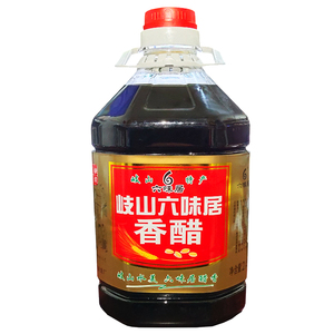 岐山六味居香醋陕西宝鸡特产醋阿婆醇厚农家味净含量2.45L/桶包邮