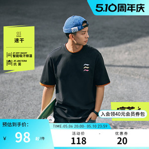 【2024新品】李宁凉茶 短袖男款圆领宽松休闲针织运动T恤AHSU709