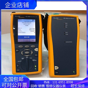 出售回收Fluke福禄克DTX1800 DSX5000 DSX8000线缆认证分析仪