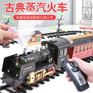 遥控智能语音冒烟火车铁轨道蒸汽小火车玩具男孩仿真电动玩具模型