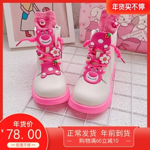 2023秋季新款粉色可爱草莓熊女童靴子加绒儿童马丁靴英伦风皮鞋