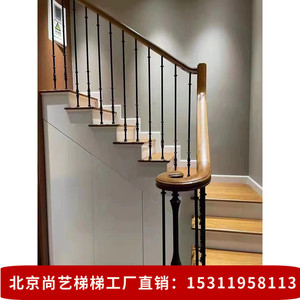 北京实木楼梯阁楼复式室内楼梯公寓楼梯整体楼梯铁艺护栏扶手栏杆