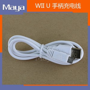 Wii U充电线 维修配件 wii U USB 数据线 WIIU 充电线 手柄数据线
