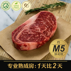 干式熟成prime黑安格斯眼肉心牛排约m5级健康谷饲无激素净重1kg