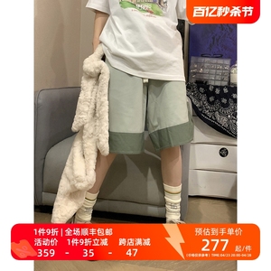 5cm/FIVECM男装宽松短裤2023夏季新品简约随性拼色直筒裤6756U