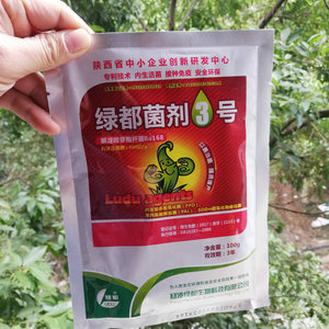 绿都菌剂3号解淀粉芽孢杆菌果树流胶树脂病以菌抑菌抗重茬防死棵