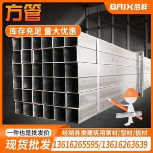 冷热镀锌异型方管黑铁方通源头厂家送货上门矩形管质量牢固规格全