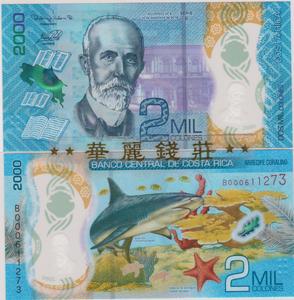哥斯达黎加2000科朗塑料钞 美洲纸币钞票 随机号 2020年 全新UNC