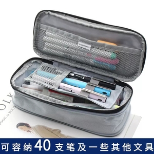 日本KOKUYO国誉大容量笔袋多功能可扩容一年级小学生铅笔盒高中生