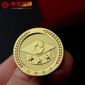 现货中国人寿司徽定制国寿导师胸针订做平安保险胸章制作徽章设计