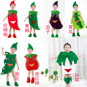 儿童黄瓜茄子西红柿南瓜玉米白菜表演服装幼儿园蔬菜水果舞蹈演出