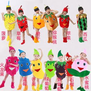 六一儿童蔬菜水果演出服幼儿园环保造型草莓桃子芒果蓝莓表演服装